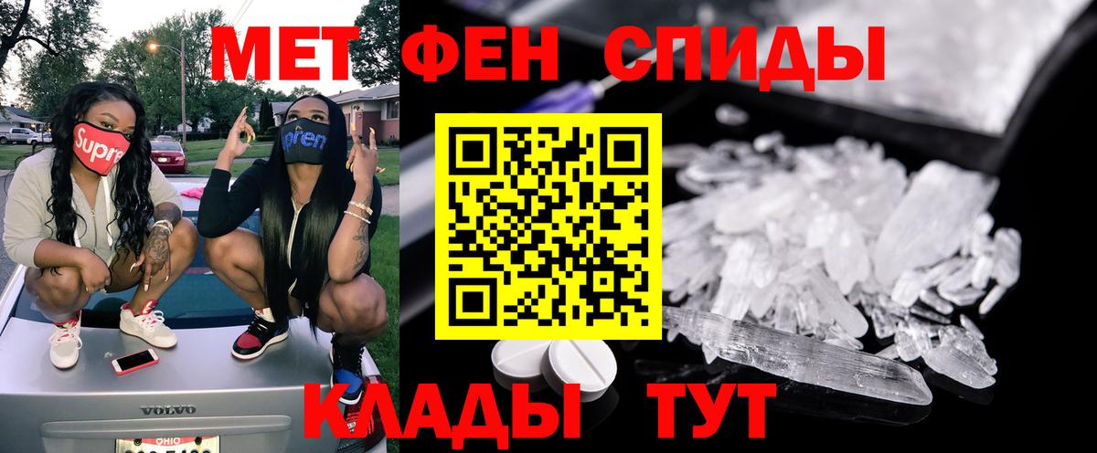 Амфетамин 97%  АМФЕТАМИН  Конаково  Вход с VPN 