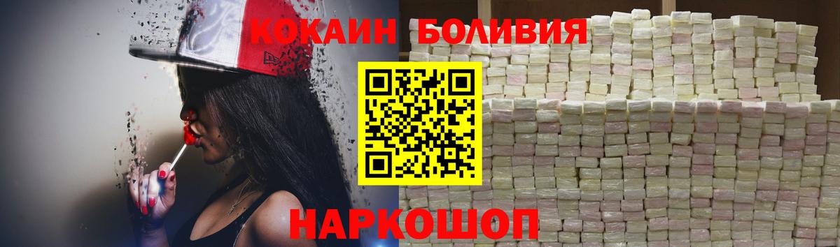 Кокаин Перу Конаково