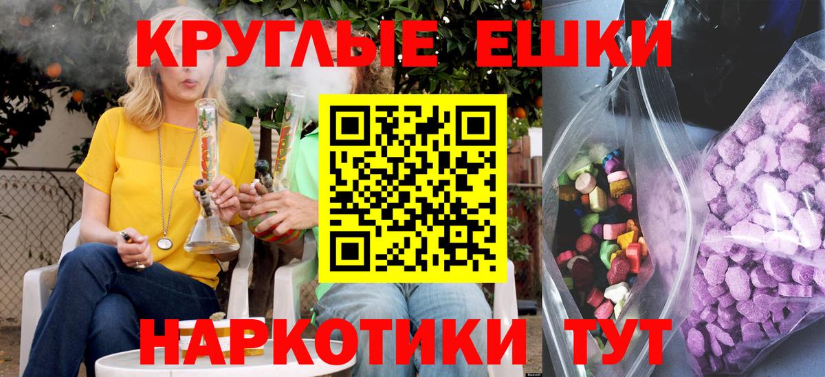 Конаково  Экстази Cube  купить   Вход с VPN  Экстази 