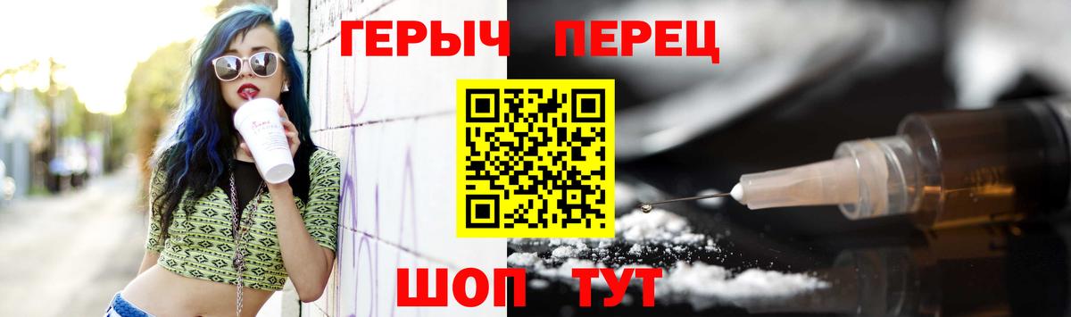 Конаково  Героин гречка  Вход с VPN 