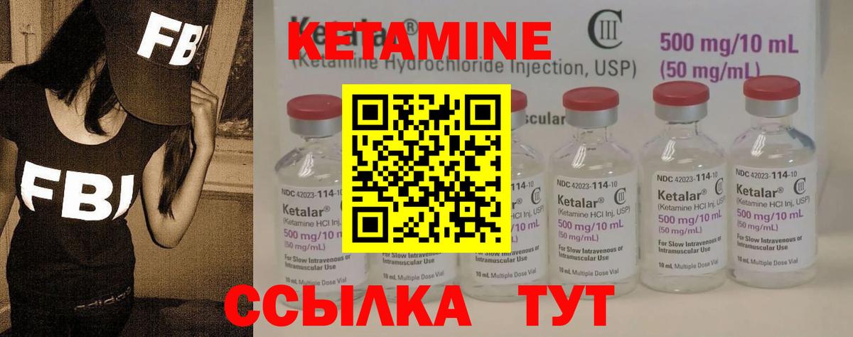 Конаково  КЕТАМИН VHQ  гидра tor  Вход с VPN  Кетамин VHQ 