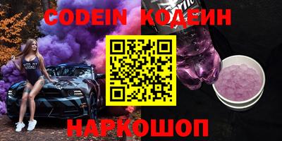 шишки Камышлов