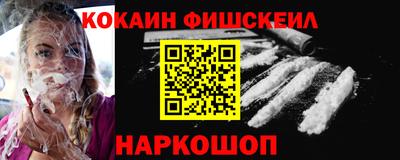 кокаин Кандалакша