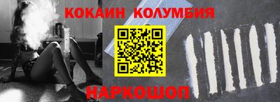 кокаин Кандалакша