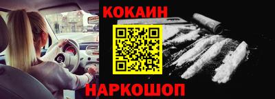 героин Канаш