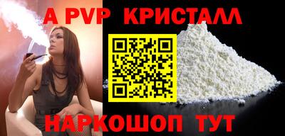 кокаин Кандалакша