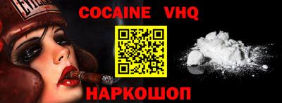 героин Канаш