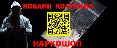 героин Канаш