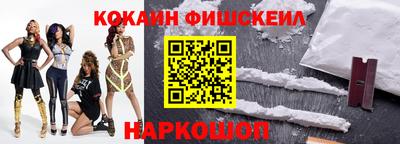 кокаин Кандалакша