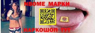 шишки Камышлов