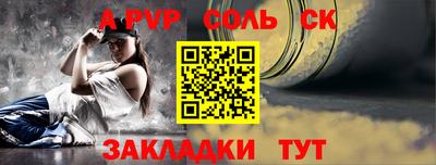 героин Канаш