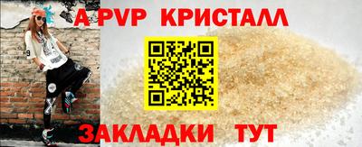 кокаин Кандалакша