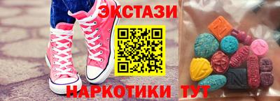 шишки Камышлов