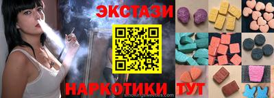 героин Канаш