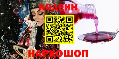 кокаин Кандалакша