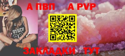 героин Канаш