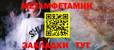 шишки Камышлов