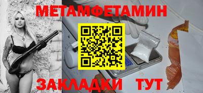 кокаин Кандалакша
