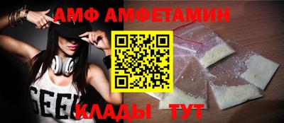 шишки Камышлов