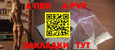 героин Канаш