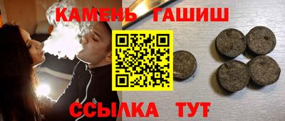героин Канаш