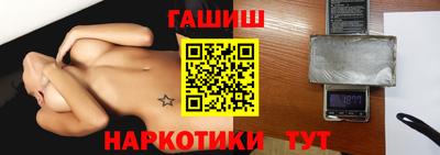героин Канаш