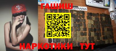 героин Канаш