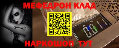 кокаин Кандалакша