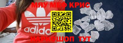 шишки Камышлов