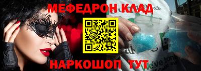 кокаин Кандалакша