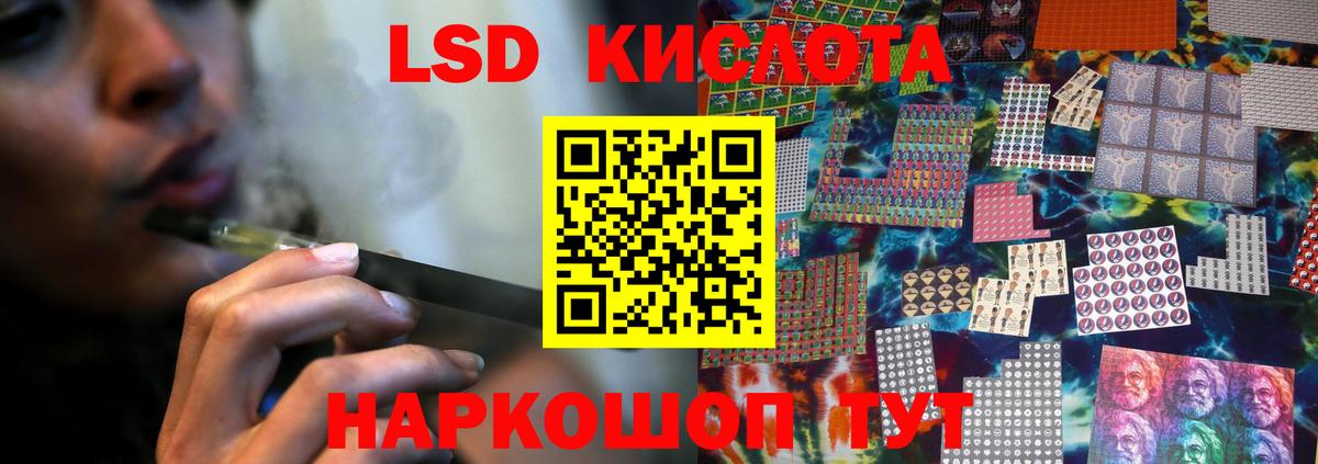 LSD-25 экстази кислота  hydra маркетплейс  LSD-25 экстази кислота  LSD-25 экстази  Конаково  Вход с VPN 