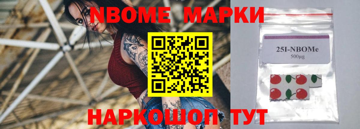 Лсд 25 экстази ecstasy Конаково