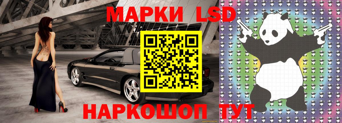 Марки N-bome 1500мкг  Вход с VPN  Конаково 