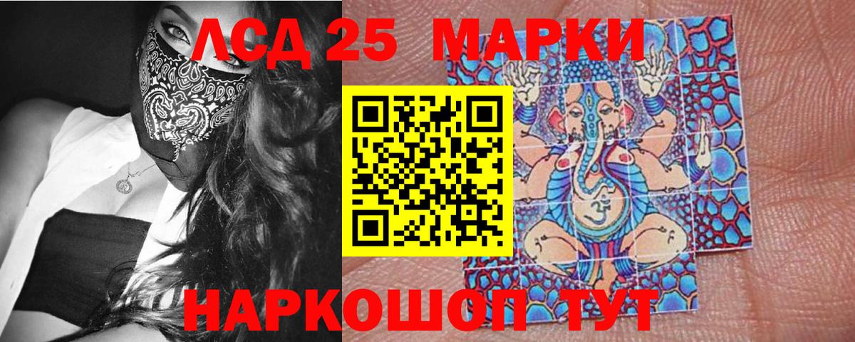 Марки N-bome 1,8мг Конаково