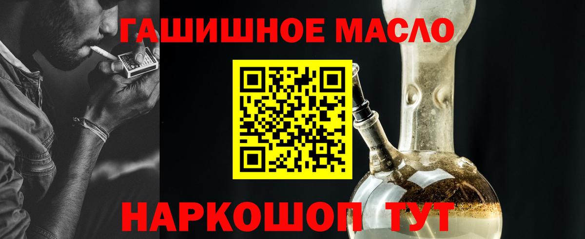 Дистиллят ТГК жижа  Дистиллят ТГК жижа  Вход с VPN  Конаково 