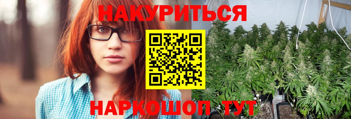 Бошки Шишки VHQ Конаково